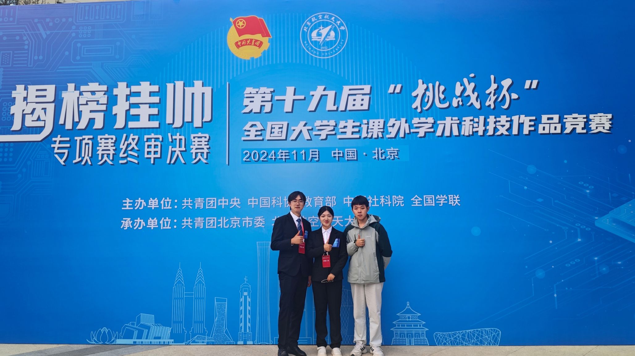 qy千亿球友会