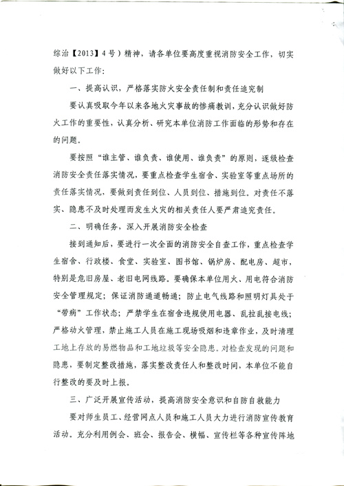 qy千亿球友会