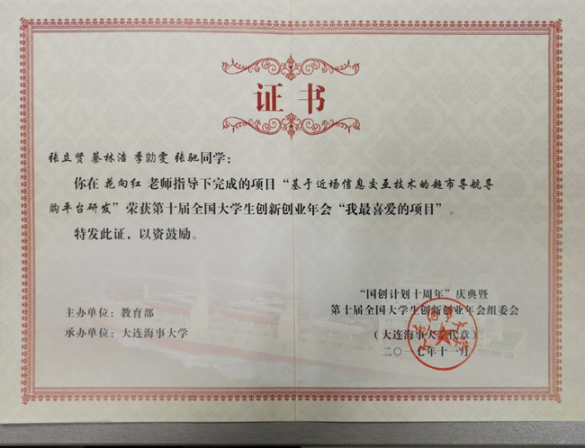 qy千亿球友会