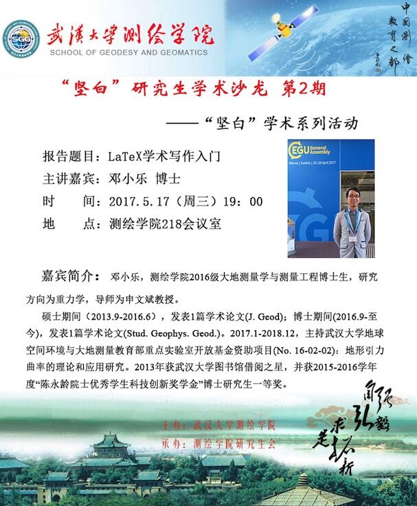 qy千亿球友会