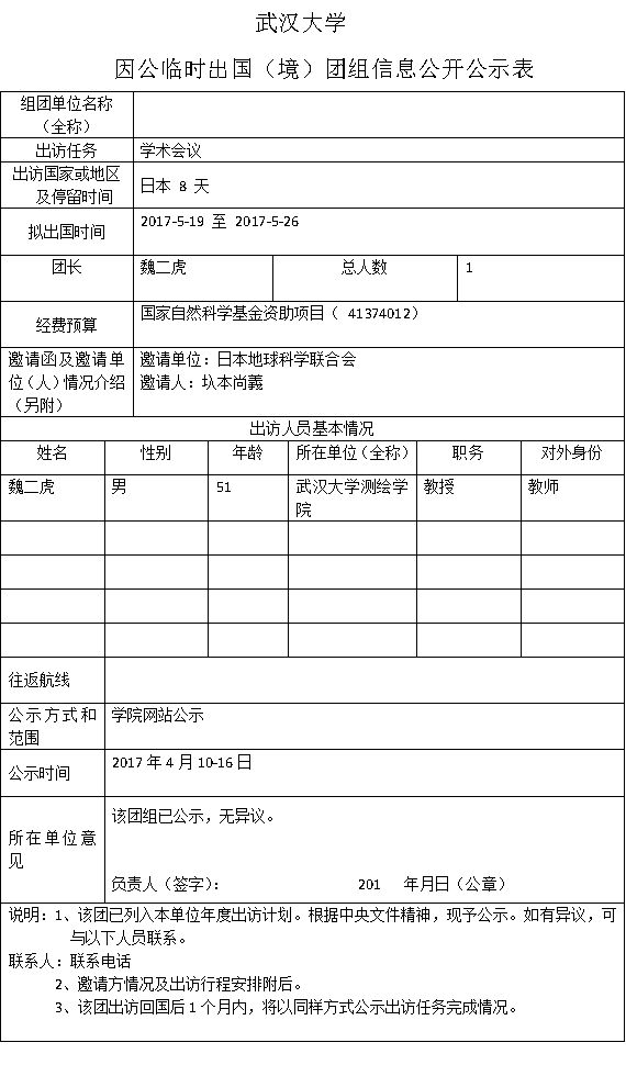 qy千亿球友会