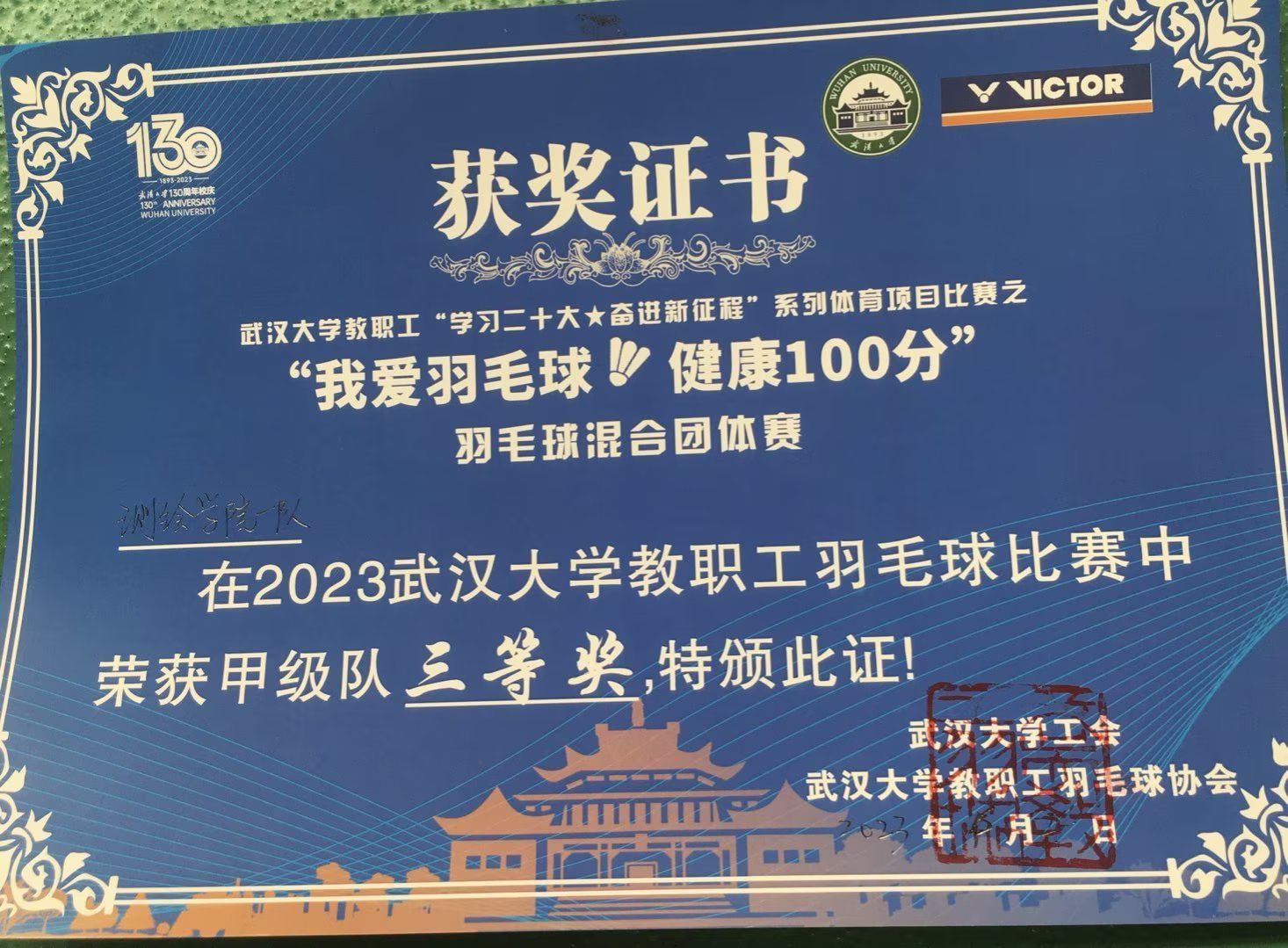 qy千亿球友会