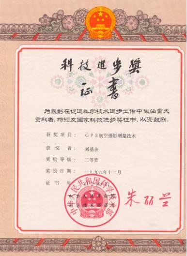 qy千亿球友会