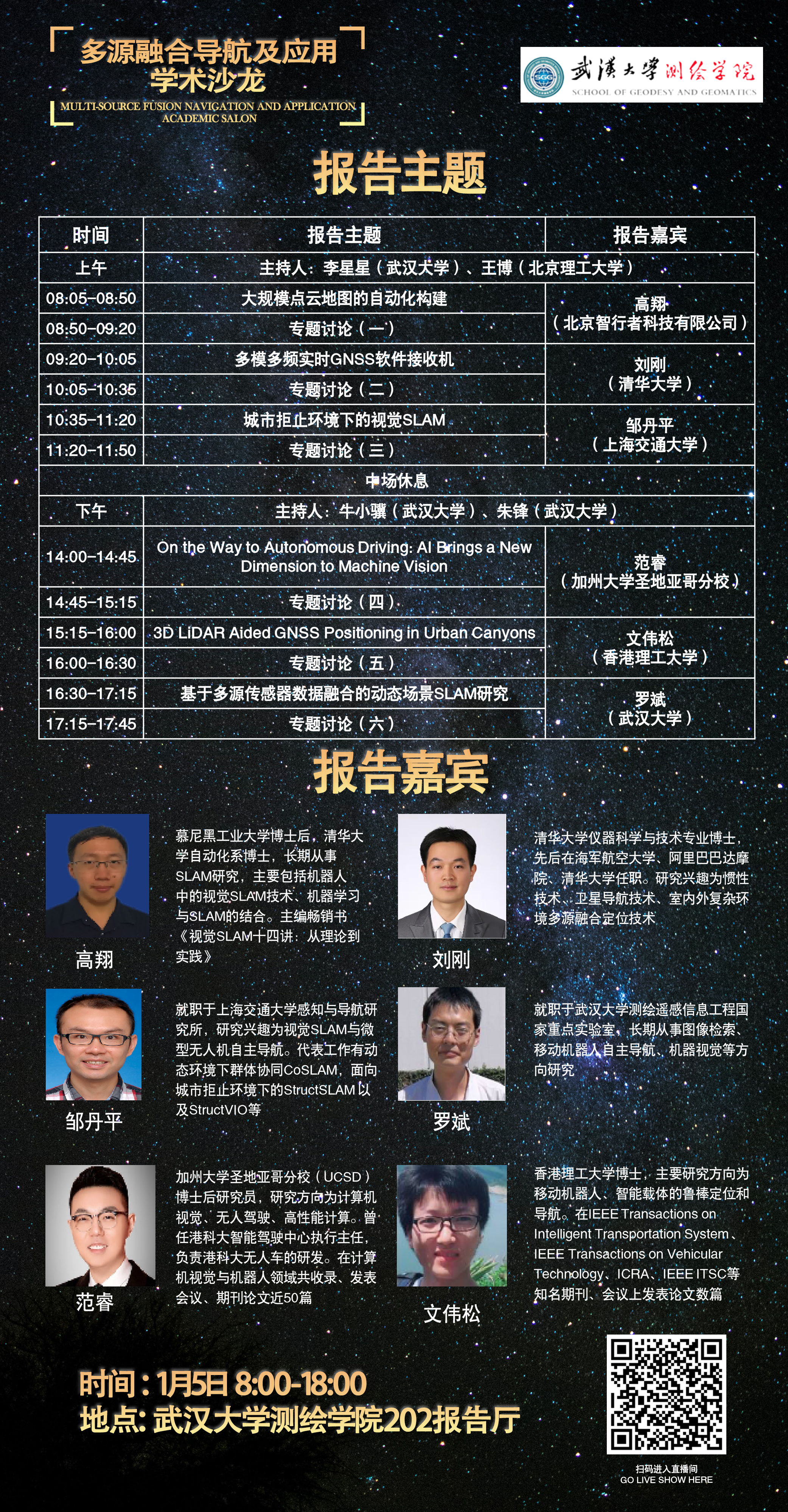 qy千亿球友会