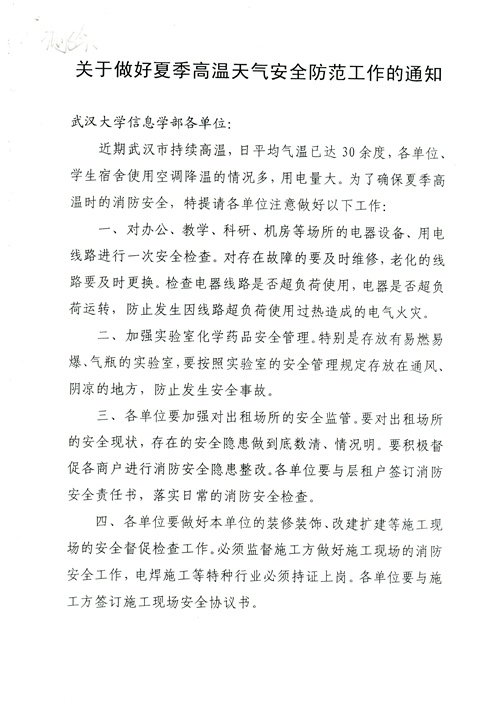 qy千亿球友会