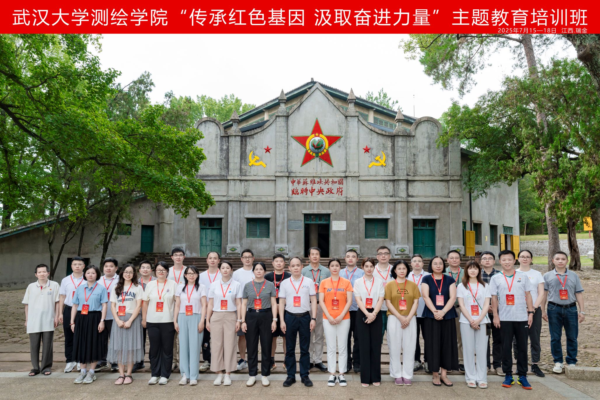 qy千亿球友会