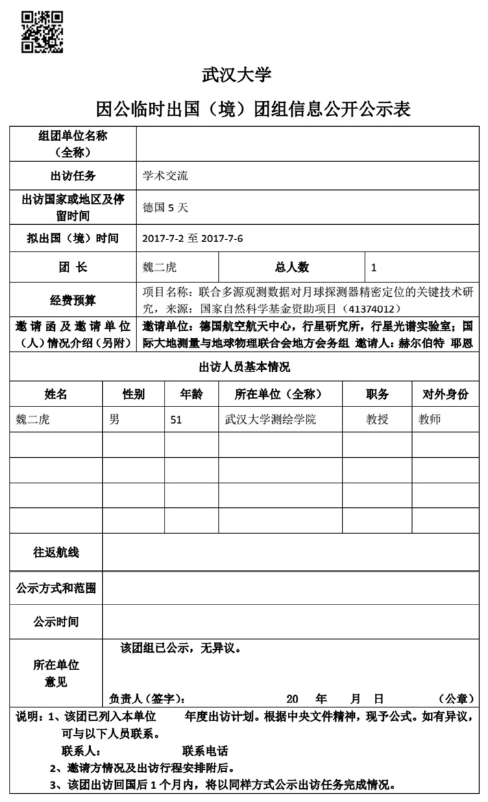 qy千亿球友会