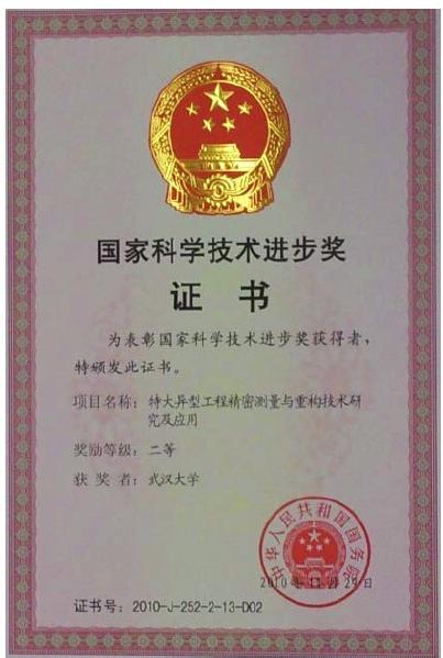 qy千亿球友会