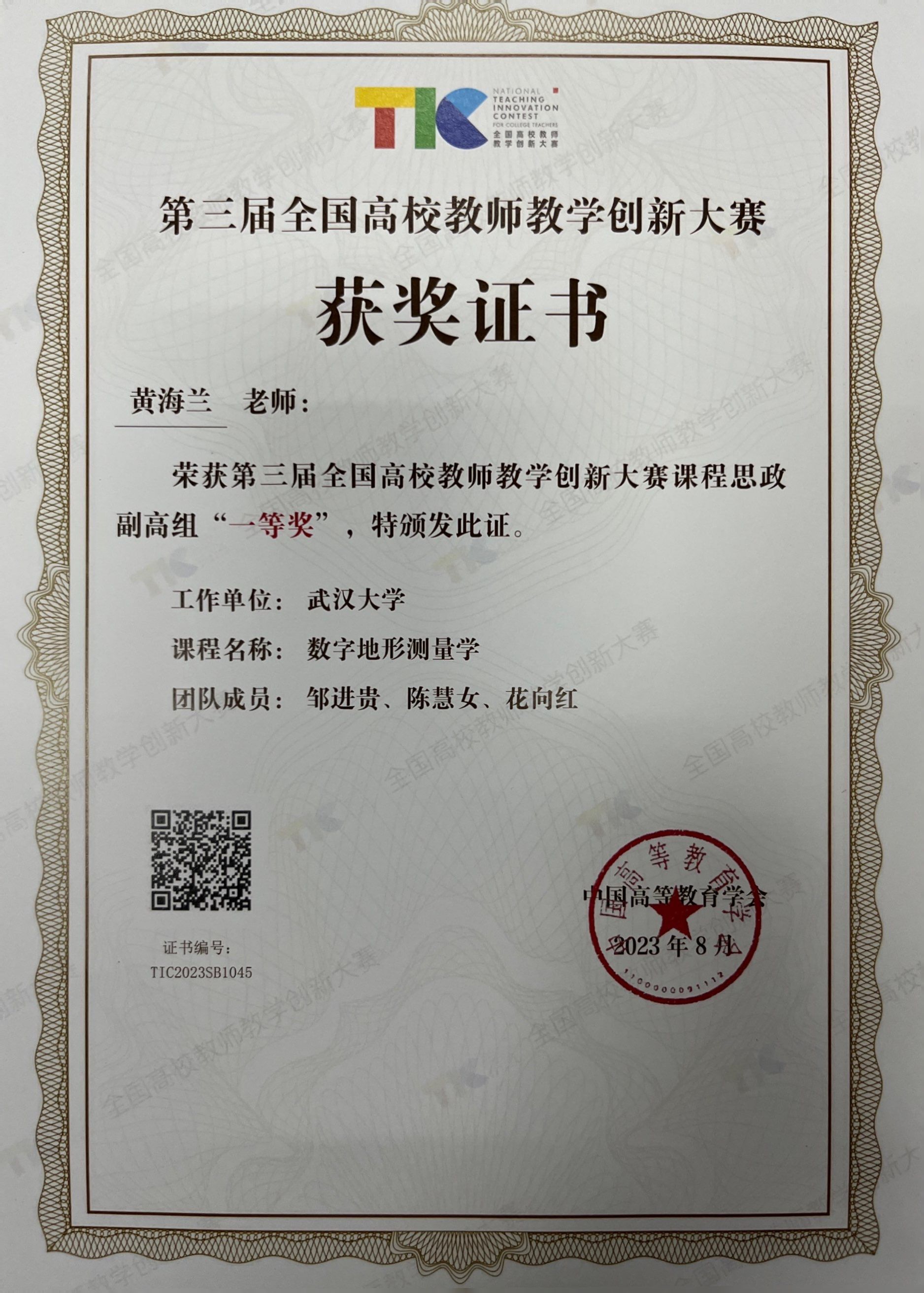 qy千亿球友会