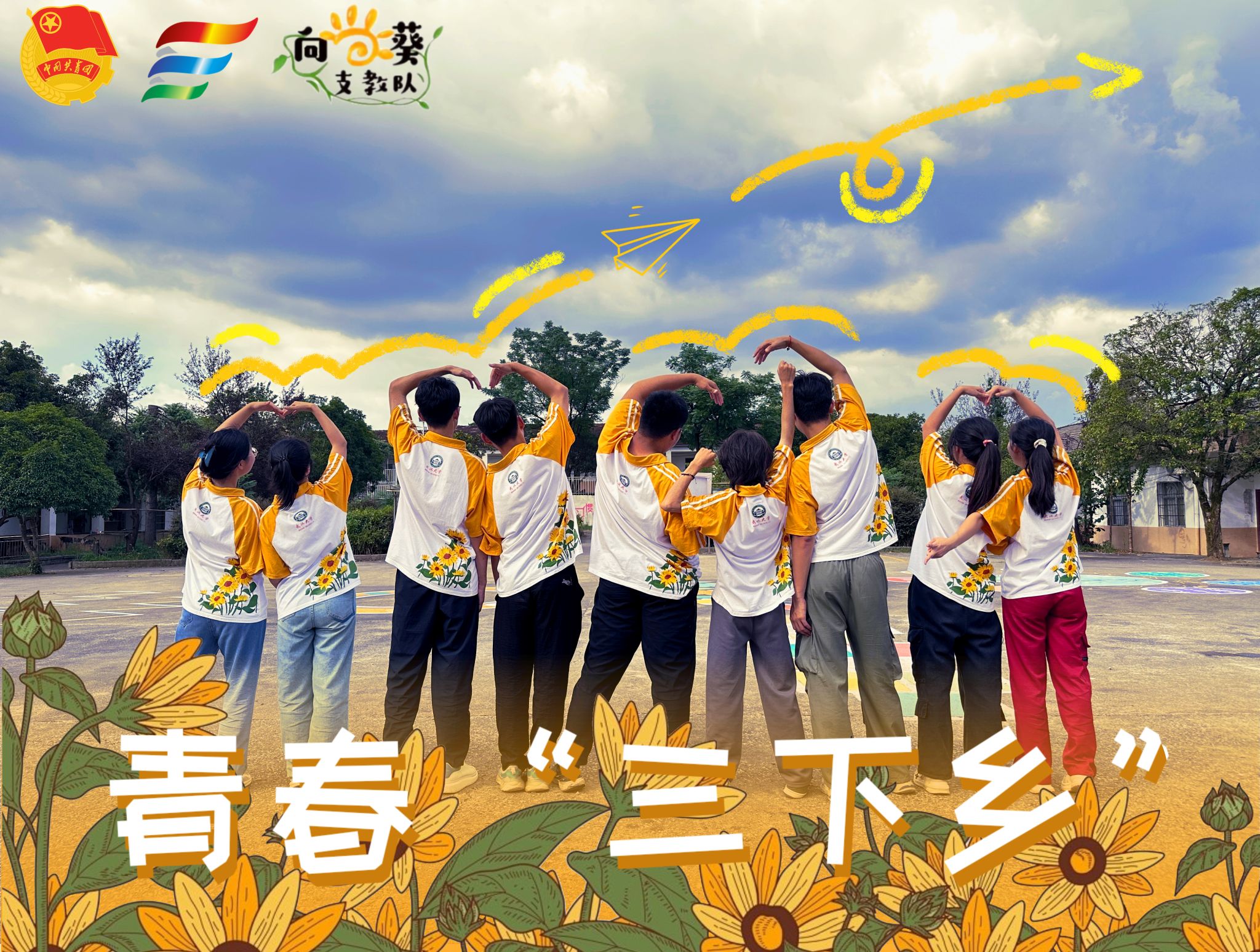 qy千亿球友会
