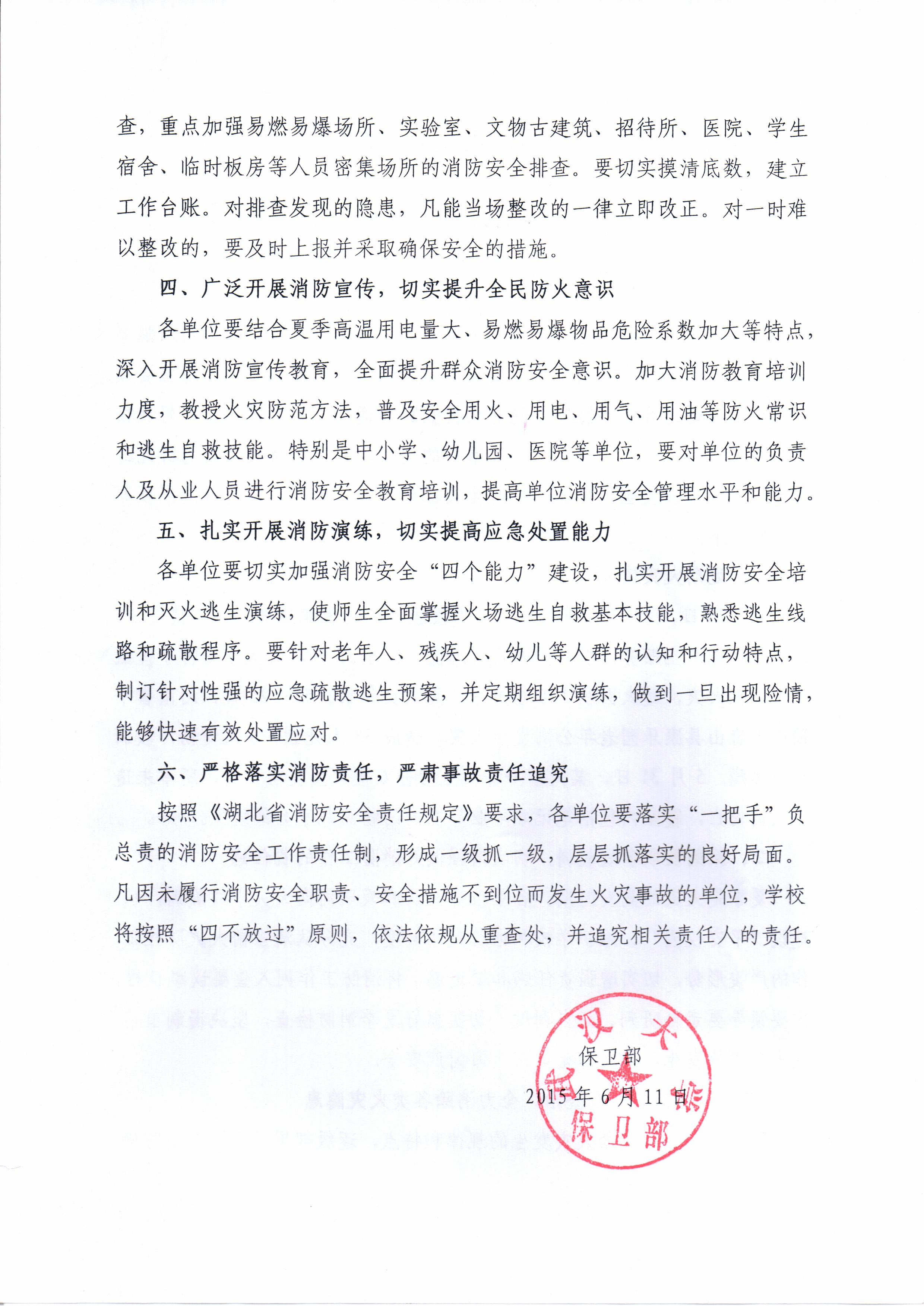 qy千亿球友会