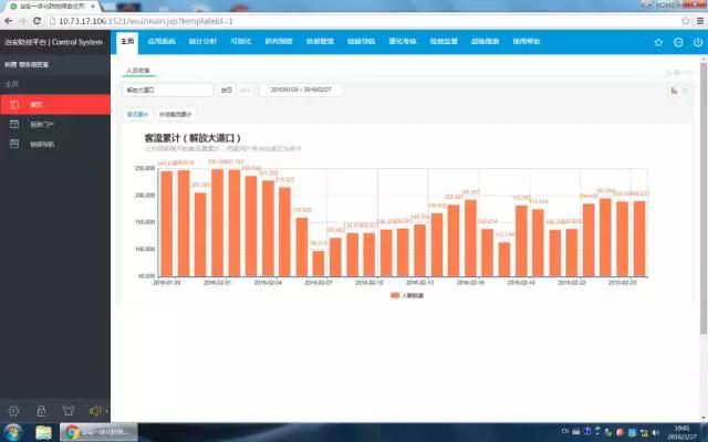 qy千亿球友会