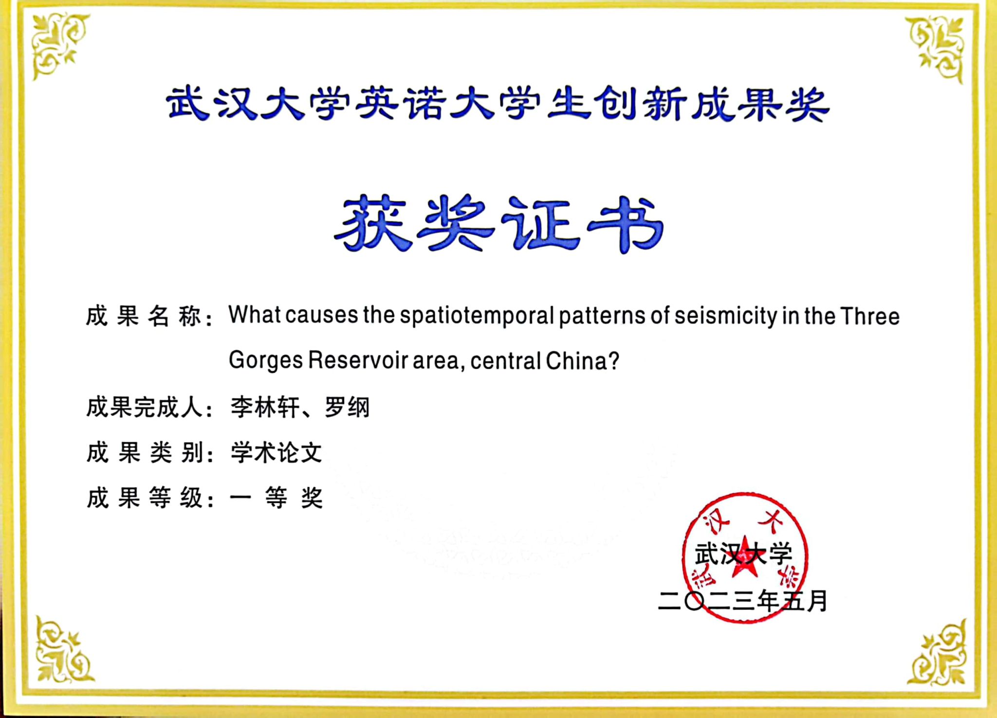 qy千亿球友会