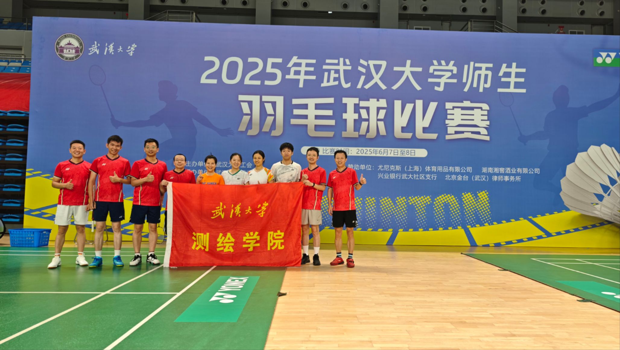 qy千亿球友会