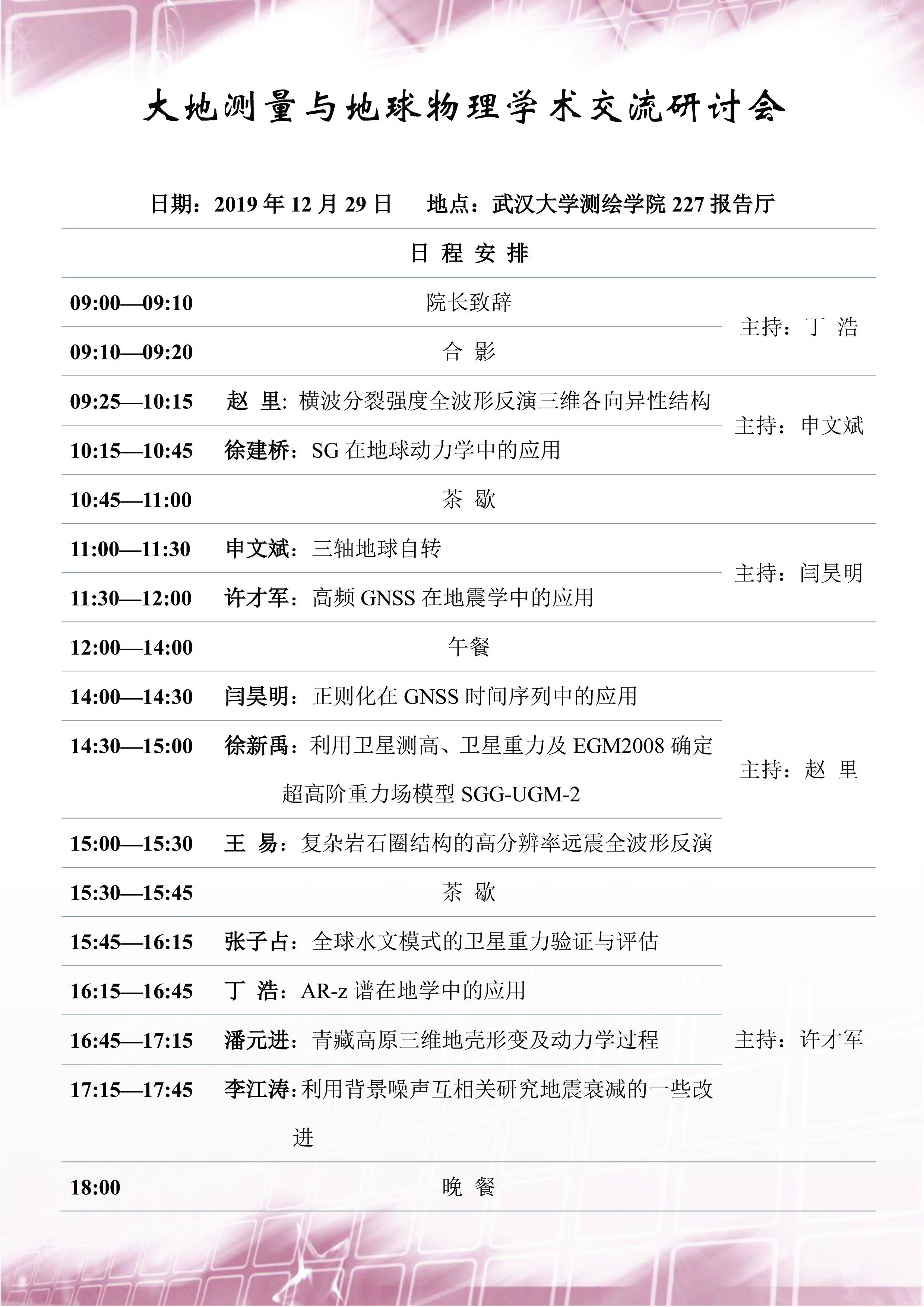 qy千亿球友会