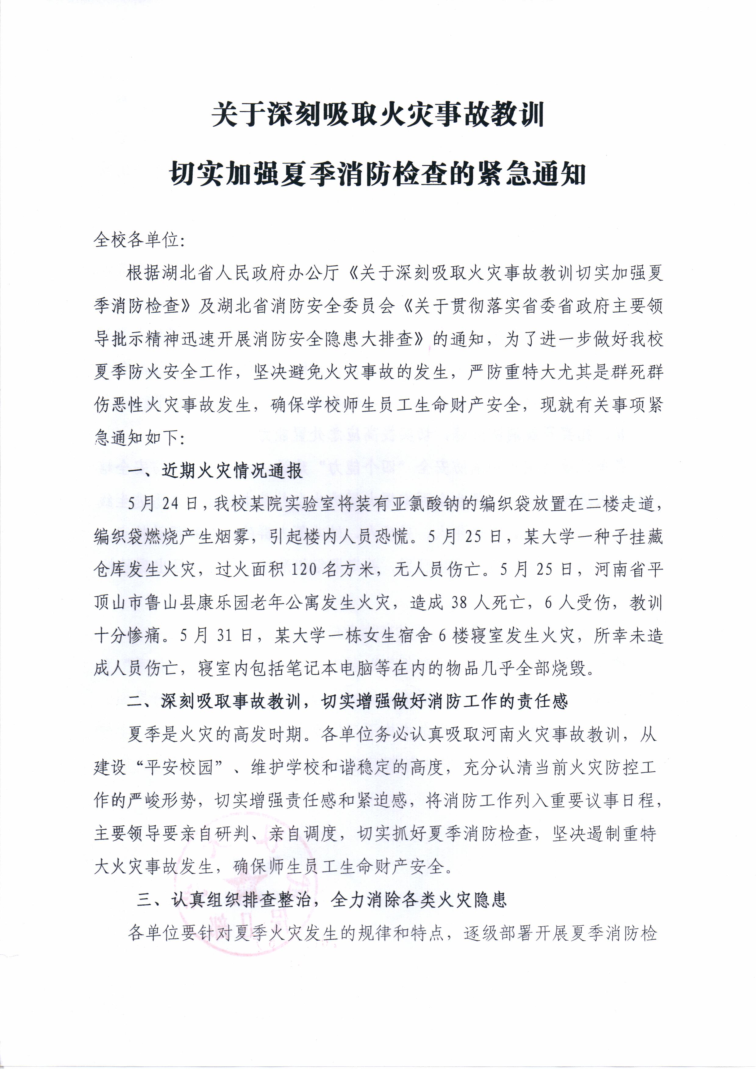 qy千亿球友会