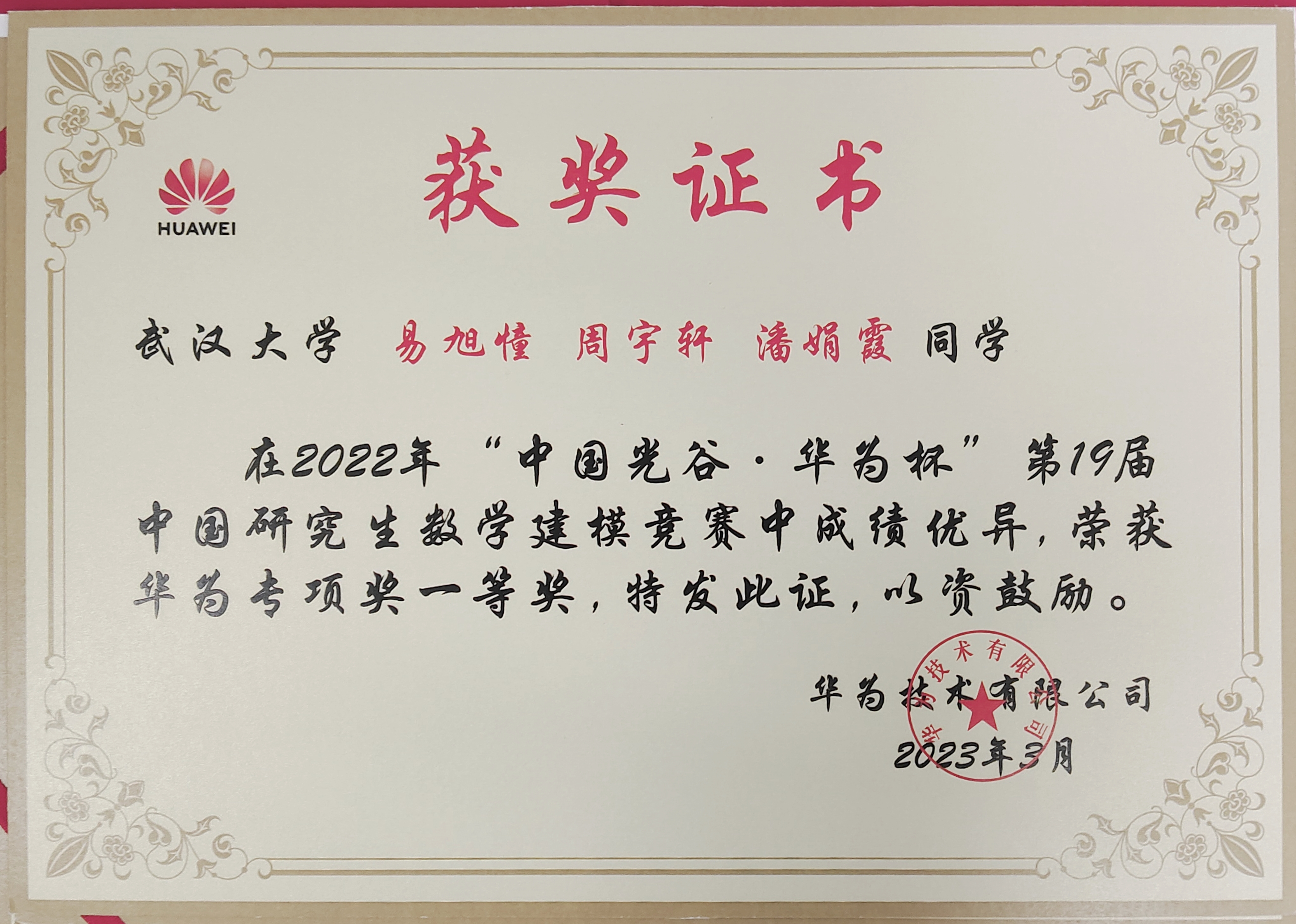 qy千亿球友会