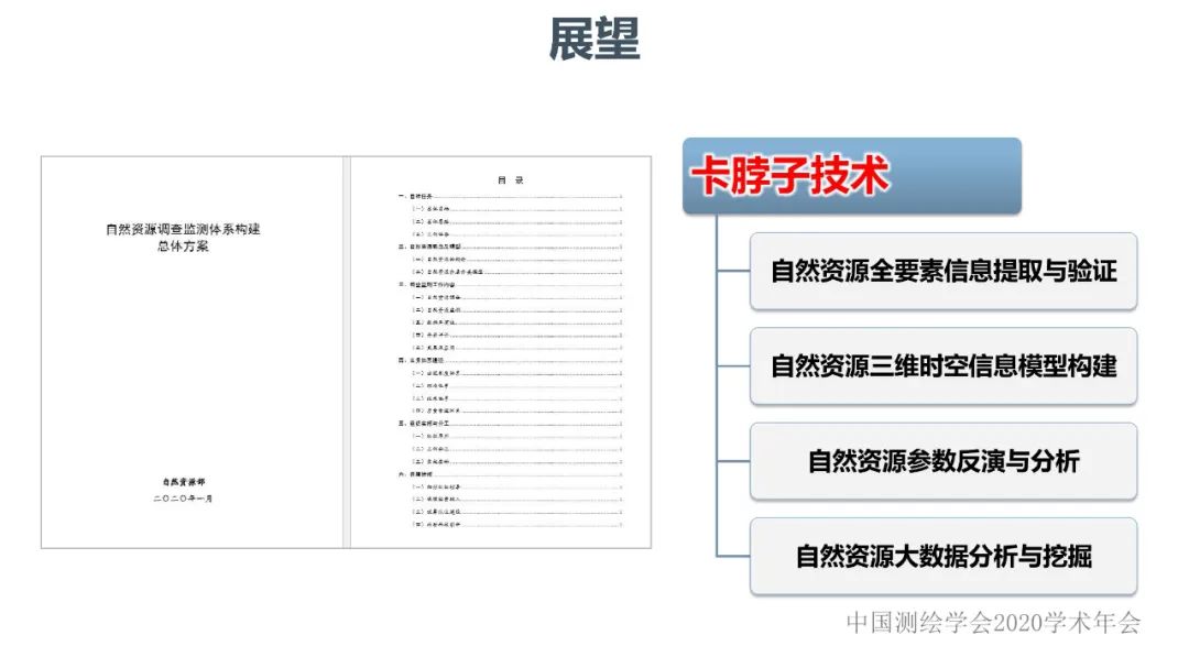 qy千亿球友会
