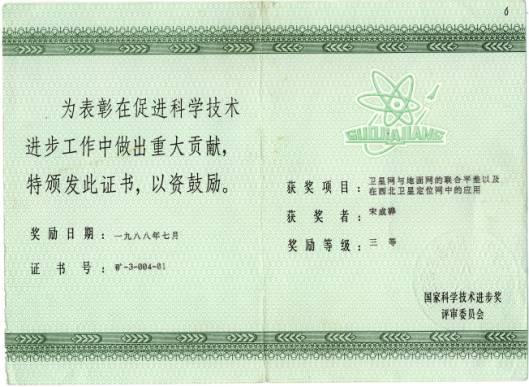 qy千亿球友会