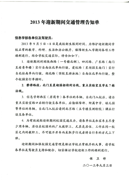 qy千亿球友会