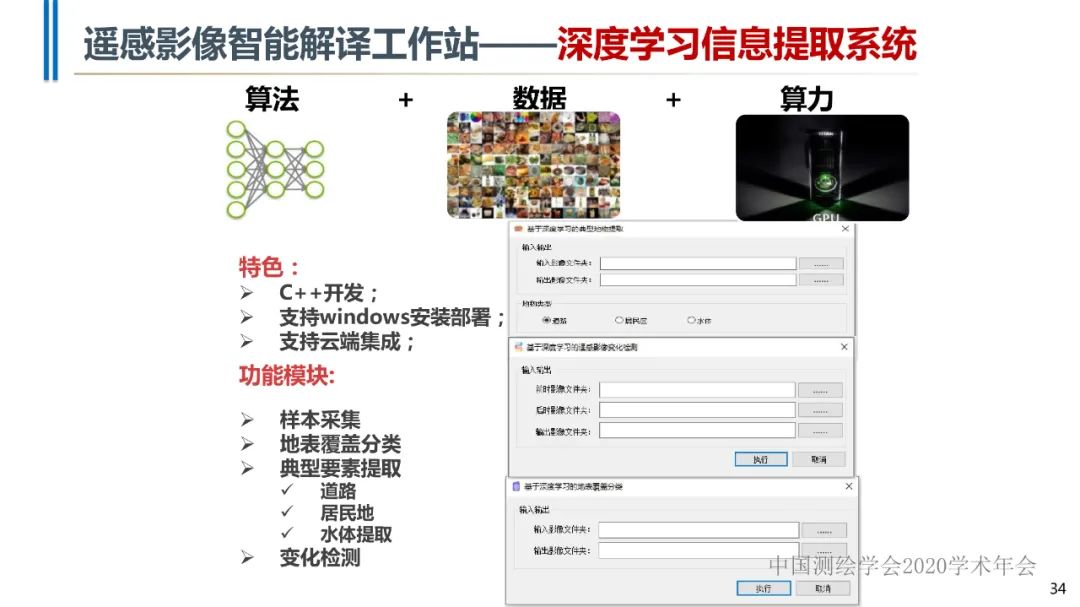 qy千亿球友会