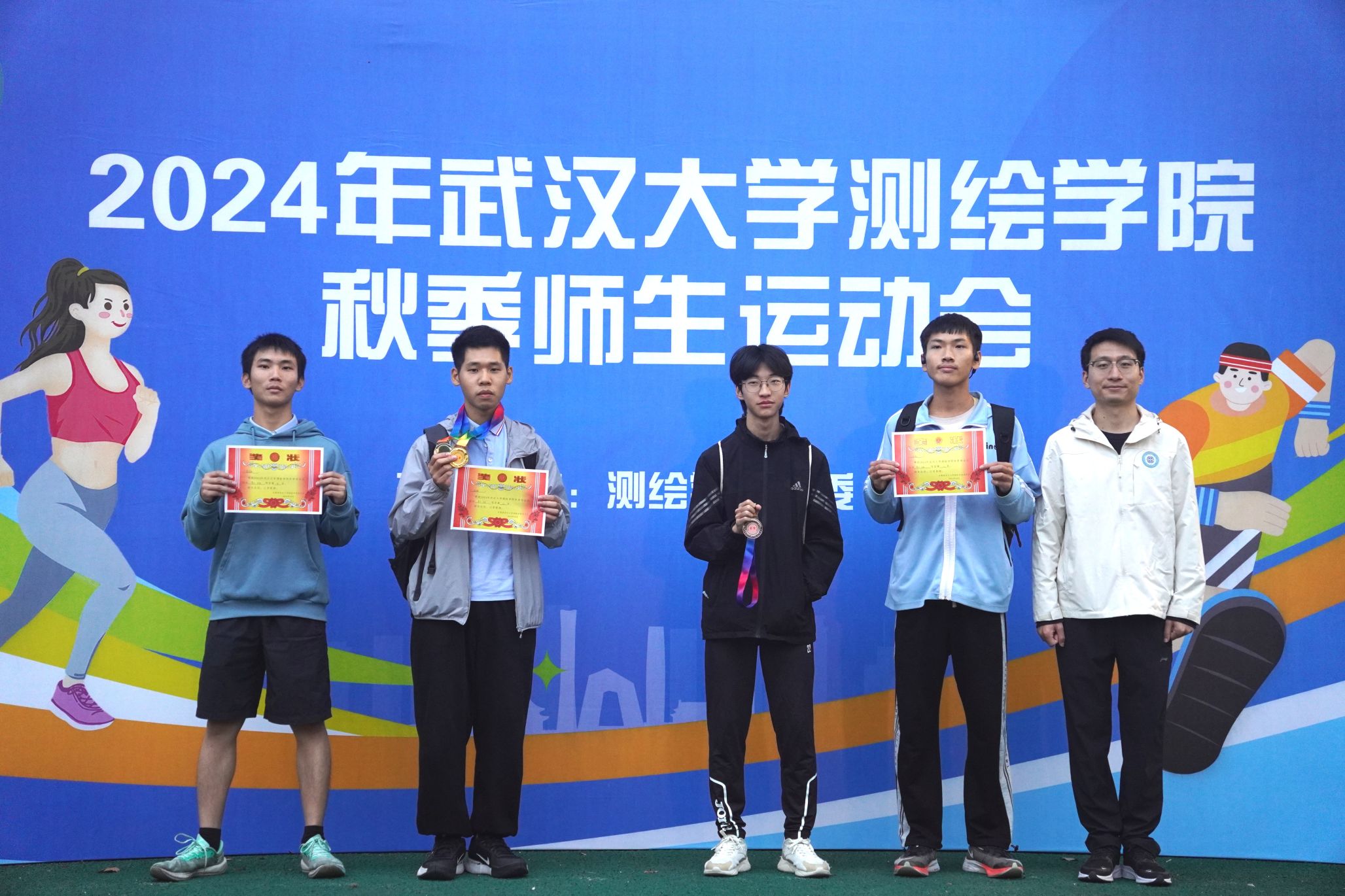 qy千亿球友会