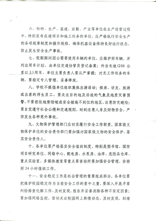 qy千亿球友会
