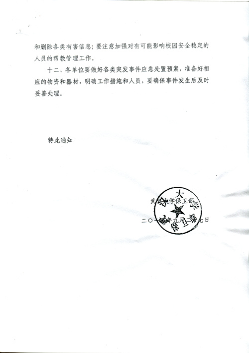 qy千亿球友会