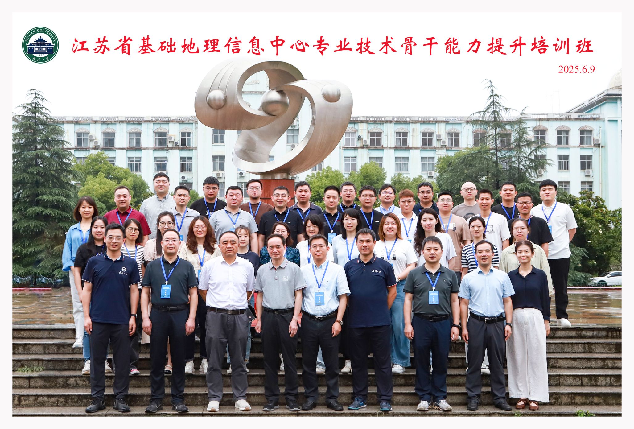qy千亿球友会