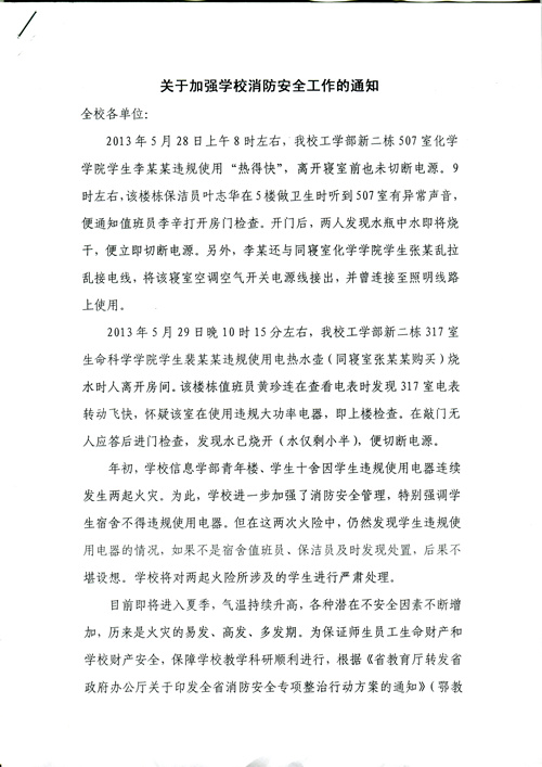 qy千亿球友会