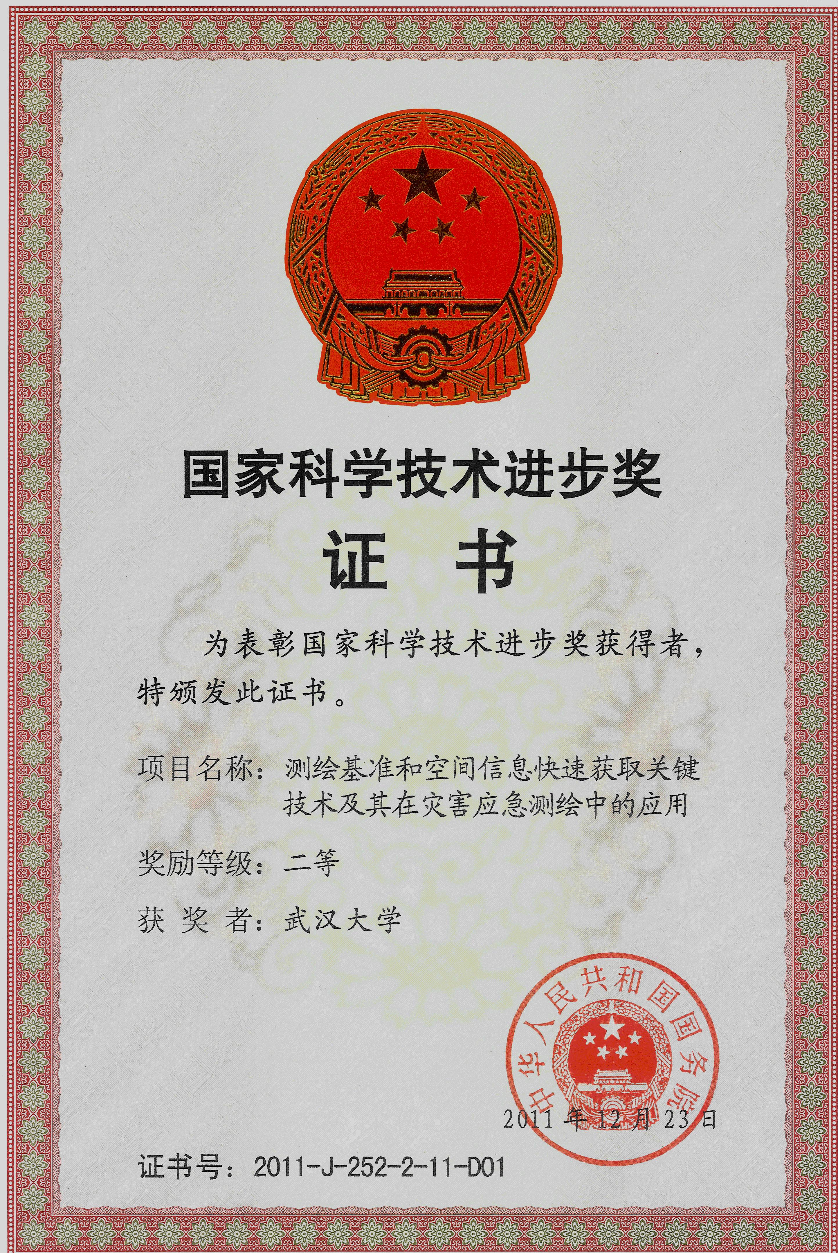 qy千亿球友会