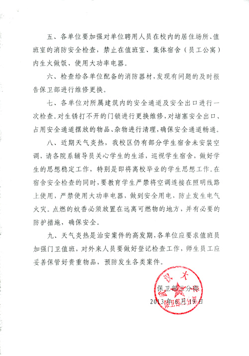 qy千亿球友会