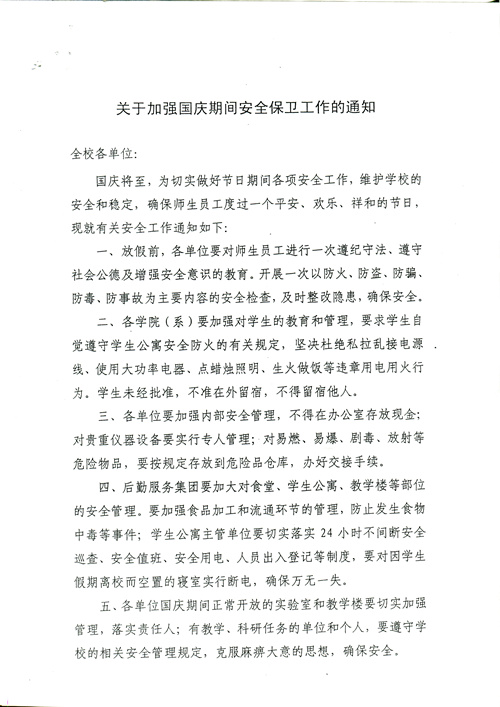 qy千亿球友会