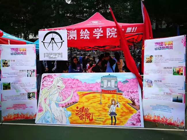 qy千亿球友会