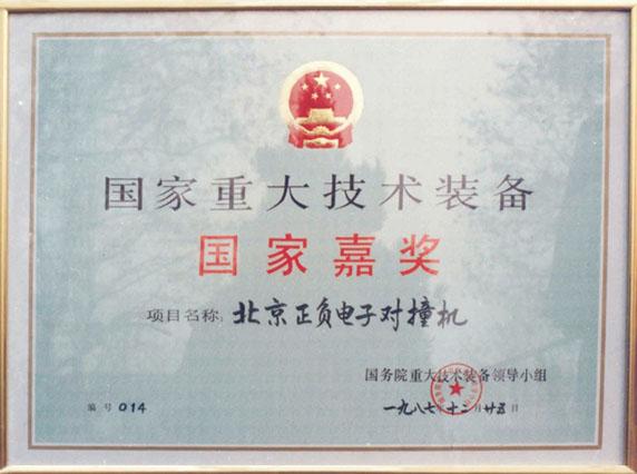 qy千亿球友会