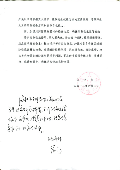 qy千亿球友会