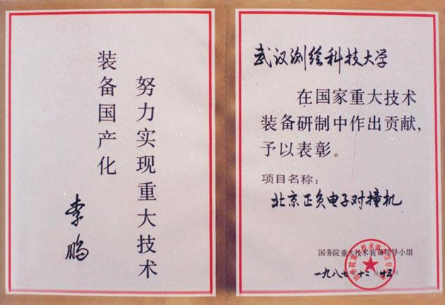 qy千亿球友会
