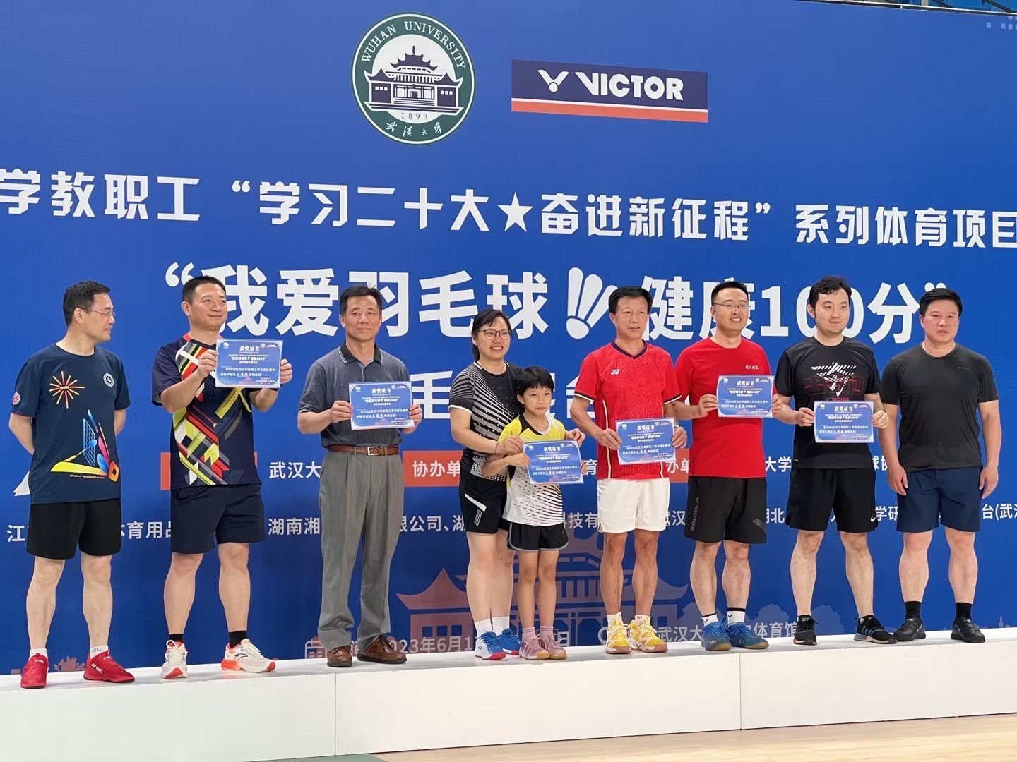 qy千亿球友会