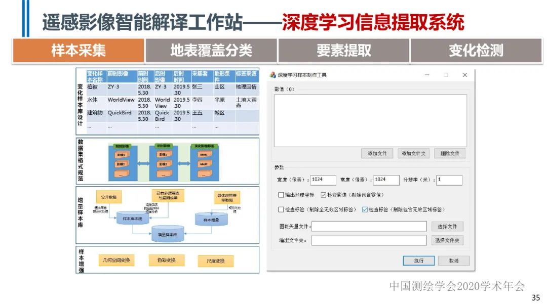 qy千亿球友会