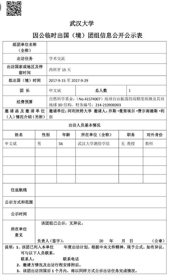 qy千亿球友会
