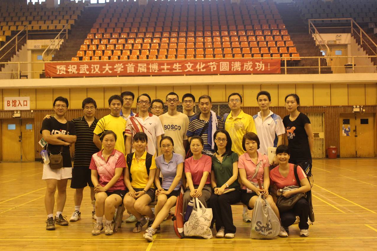 qy千亿球友会