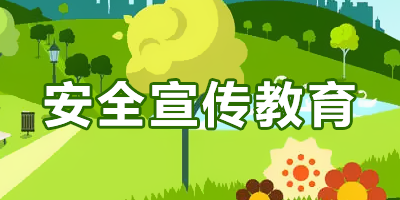qy千亿球友会
